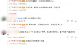 大瓜爆料视频在哪找到,探寻热门视频背后的秘密