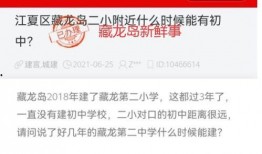 二中最新爆料事件视频大全,视频大全揭秘惊人真相