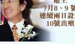 袁擎天最新爆料,揭秘娱乐圈惊人内幕