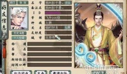 大话西游免费吃瓜,免费吃瓜，笑翻西游世界