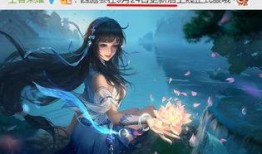 西施战令皮肤爆料最新,惊艳亮相引期待