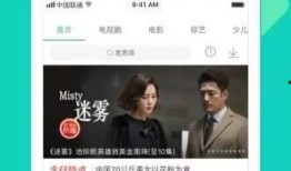 长春爆料打脸视频大全下载,真相揭露，网络舆论反转瞬间